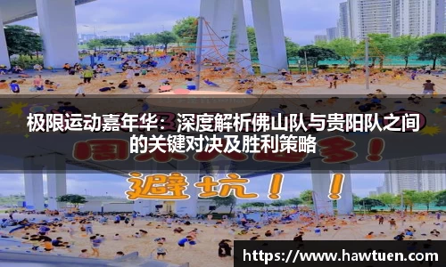 OE欧亿体育