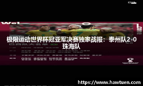 OE欧亿体育