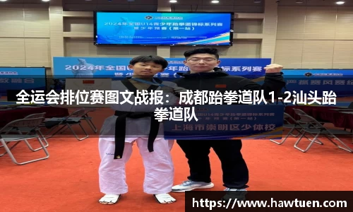 OE欧亿体育官方网站